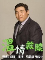 亲戚有夫之妇和烟花